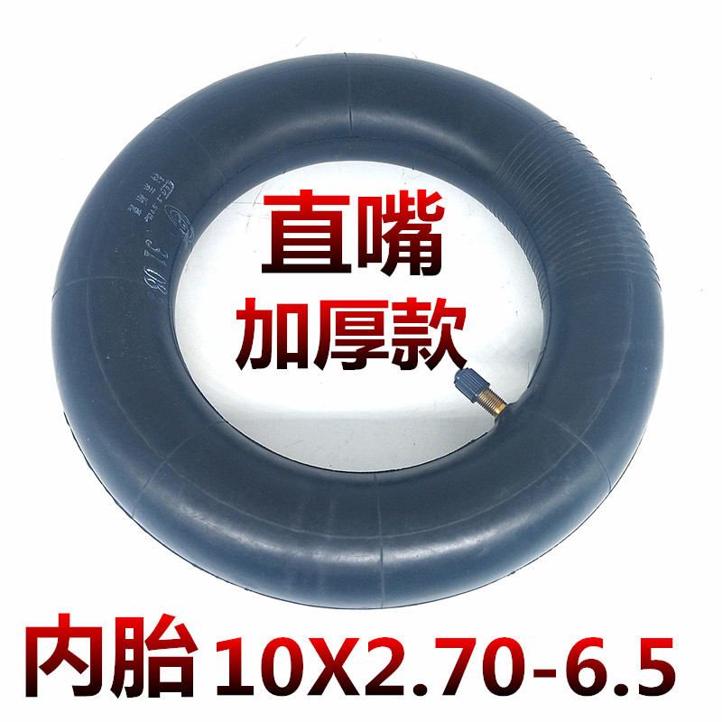 Pneu Tout-terrain Tubeless Pour Scooter électrique - Dimension 10x2.70-6.5 - Caoutchouc épaissi Antidérapant - Noir