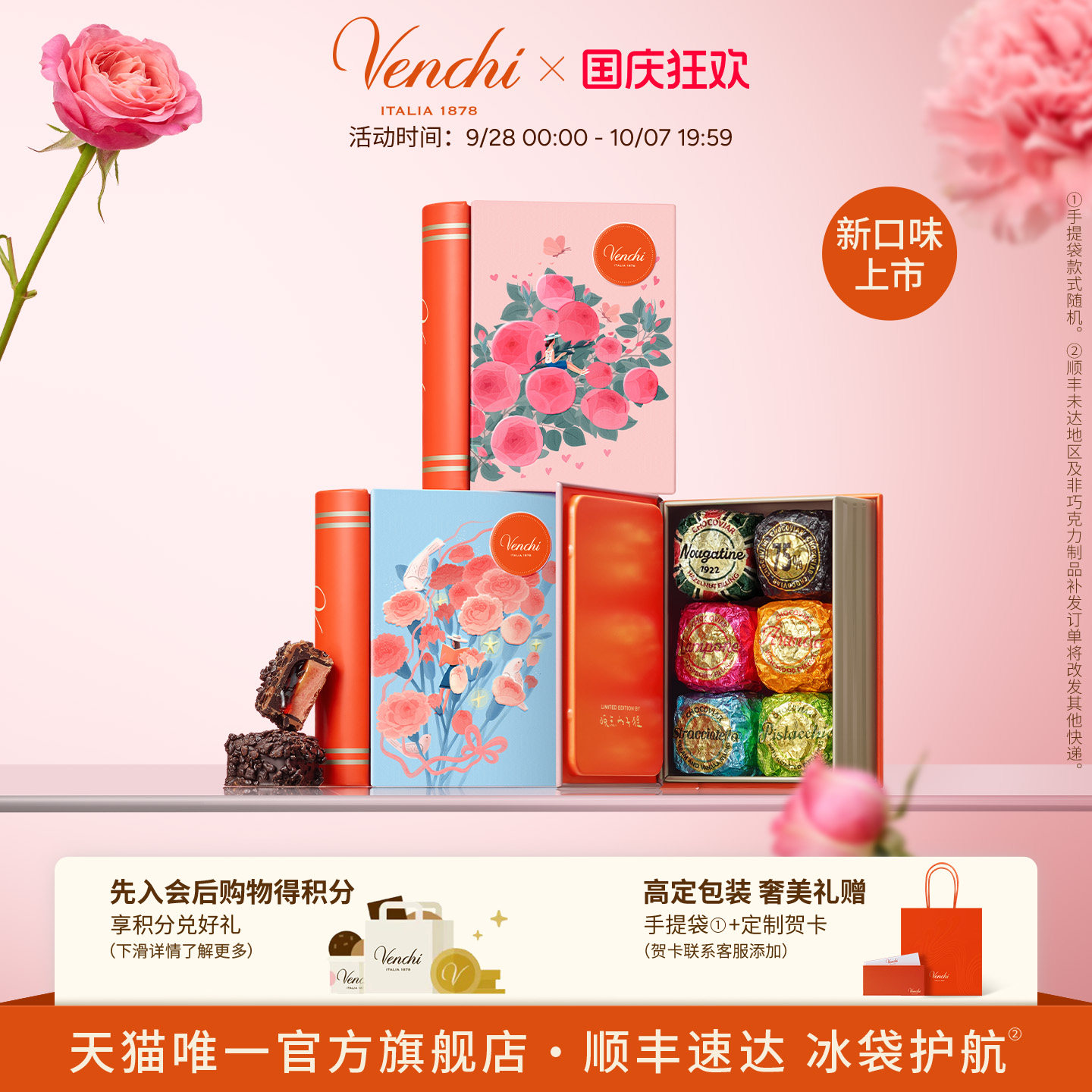 618学堂：趁着618，把女神的礼物囤好，我把清单都给你列完了！