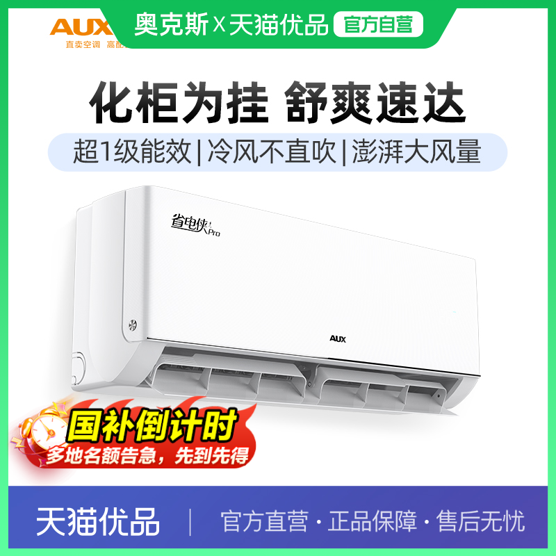 ɫ ¿˹ʡPROյһ2ƥҿһƵůٷ콢4599Ԫ