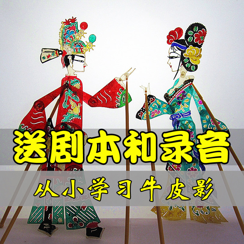 ƤӰϷ�ֹ�diy��żƤӰϷ��������Ļ����ͯ�׶�԰diy����������װ 5.8Ԫ