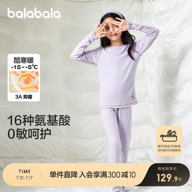 ۻ㣺ϣ-3A־ 90cm ͯůװﶬӺ޵ͯŮͯ˯369.69Ԫ3(123.23Ԫ/)