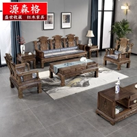 Диван, классическая мебель, комплект из натурального дерева, китайский стиль