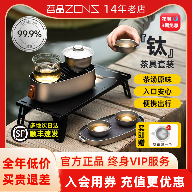 ʽɽɫװ-մɸ豭 ƷѲ߲װ1466Ԫ4(366.5Ԫ/)