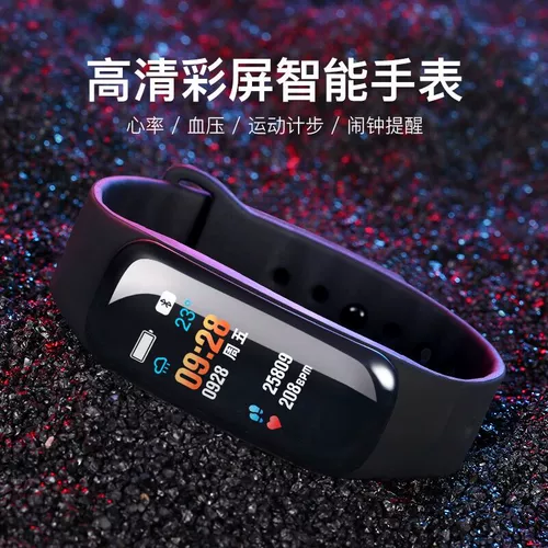 Универсальные умные часы подходит для мужчин и женщин, браслет, измеряет давление, отслеживает сердцебиение