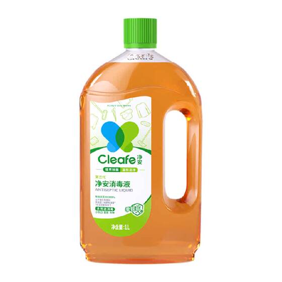 
Jing'an quaternary ammonium salt disinfectant has no irritating smell, is environmentally friendly, is harmless to pets, and is effective in preventing influenza A and sterilizing household clothing.