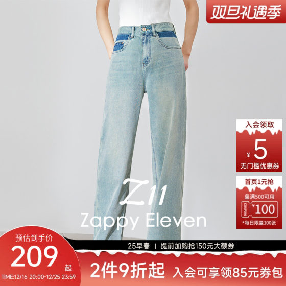 Z11 冬装新款牛仔裤女士高腰阔腿垂感直筒裤