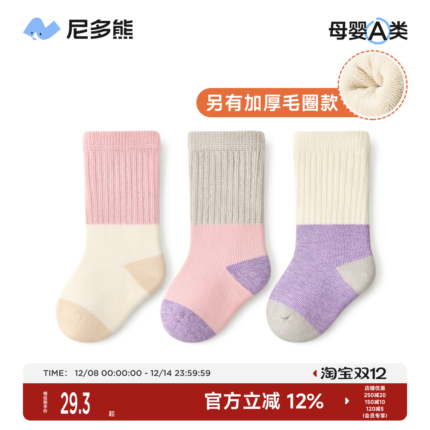 Ӥﶬa౦Ͳ೤ͲնͯඬӺëȦ 19.3Ԫ