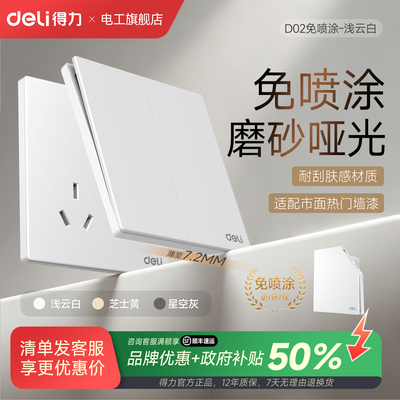 2026年8月13日更新【万能白菜价】的图片 第77张