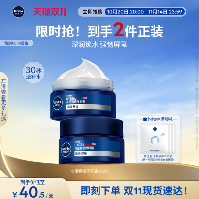 2025年10月22日更新【万能白菜价】的图片 第40张