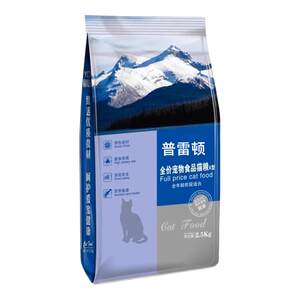 Cat food universal 5 * 0.5kg, 10 * 0.5kg marine salmon flavored kitten food large package for adult cats, stray cats, main food for pets