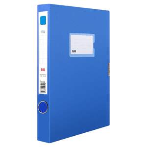 Mutual trust one-piece file box A4 file box information box large wholesale thickened a4 paper storage contract box blue black plastic folder box party member office personnel accounting voucher box