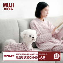 MUJI Double Layer Yarn Woven Pet Shirt from MUJI