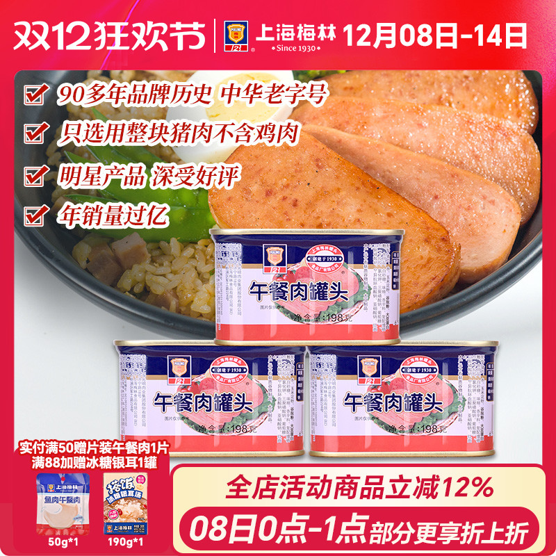 Ϻ÷־ͷ198gιٷ콢괢Ӧ 28.5Ԫ