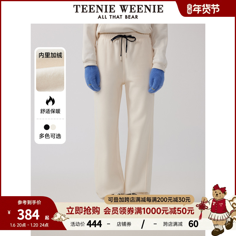 TeenieWeenieС2024궬װ¿ͨɽſпŮ ʵ1101.99Ԫ,ۺ367.33/