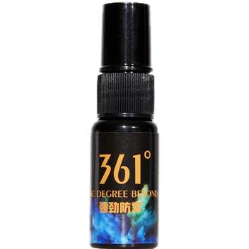 361 Degree Swimming Goggles Anti-fogging Agent Myopia Long-lasting Professional