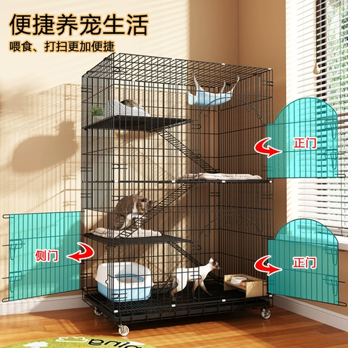 Кошачья клетка Superblock с кошачьим домом кошачий дом кот кот гнездо котят котят в комнате