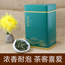 Хуэйюй 2022 Новый чай Зеленый чай Хуаншань Чай Горный дикий чай Хуаншань Мао Фэн 250 г консервированная почта