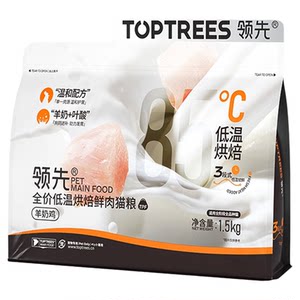 
Leading baked cat food official flagship fresh meat food goat milk chicken high protein nutritional complete price cat staple food for adult and young cats