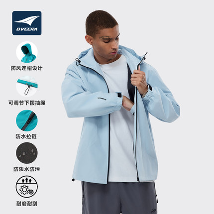 B.VEERA倍福来机能风连帽夹克外套男25秋防风防水户外徒步登山