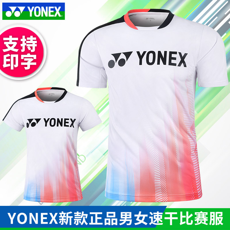 正品YONEX尤尼克斯羽毛球服男女速干短袖110263比赛服yy套装新款