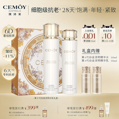 2026年9月2日更新【万能白菜价】的图片 第77张