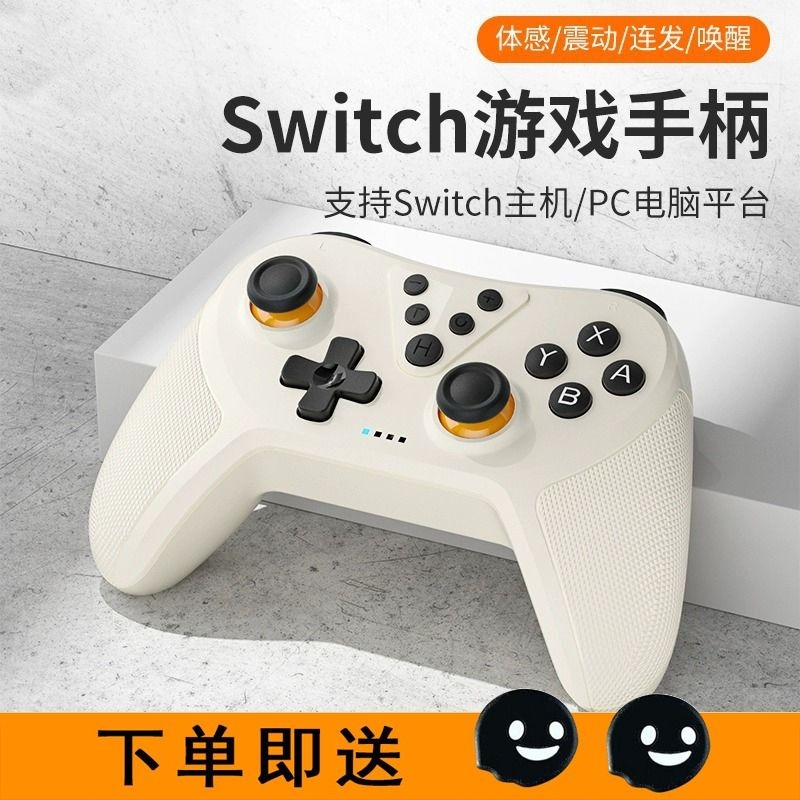 switchϷֱߵNS pro˫˳սʿ3ֱ ʵ215Ԫ,ۺ43/