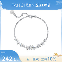 Fanci Fan Qi Silver Adorned Women's 925 Silver Sweet Bracelet