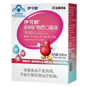 
Yikesin AD3 Calcium Magnesium Zinc Calcium Iron Zinc Liquid Calcium Infant Nutrition Oral Liquid Calcium Supplement for Babies and Children Over 1 Year Old