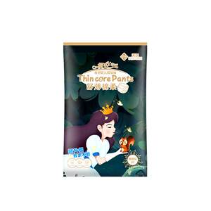 
Qi'an Jungle Series Baby Applicable for Soft Breathable and No Sensitive Multiple Absorbing Diaper Portable Package