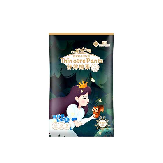 
Qi'an Jungle Series Baby Applicable for Soft Breathable and No Sensitive Multiple Absorbing Diaper Portable Package