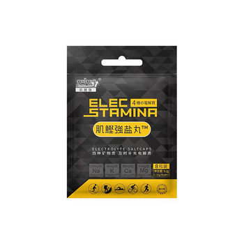 Muscle Salt Salt Pills electrolytic marathon running basketball football riding sports can produce sweat mineral energy
