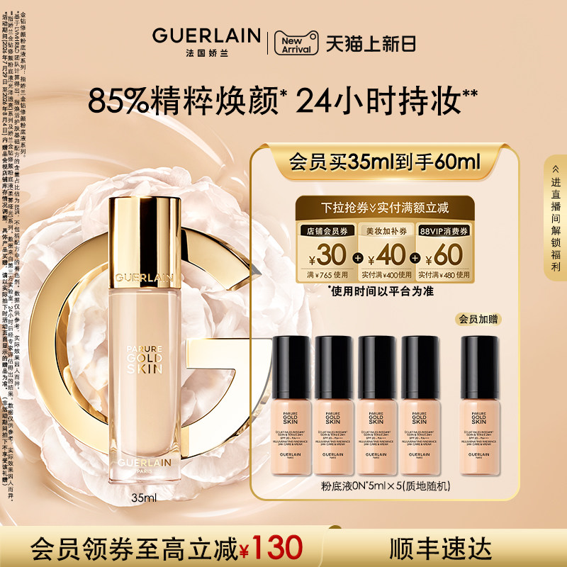 双11护肤美妆攻略第二弹！15个欧美品牌优惠信息汇总及领取入口总结丨不止买1赠1，最低1.8折~