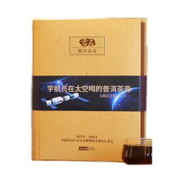 Gongrunxiang Yuxiangjun Space Collection Special Grade Pu'er Tea Cream Concentrated Instant Cooked Tea Powder Essence Instant Freeze-dried Powder