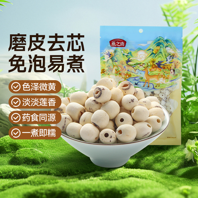 2026年7月7日更新【万能白菜价】的图片 第58张