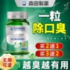 Товары от 百魅柔旗舰店