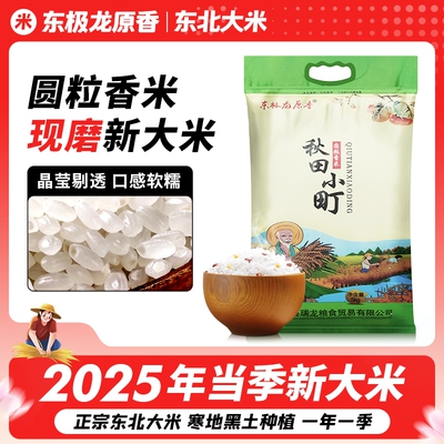 2026年4月9日更新【万能白菜价】的图片 第22张