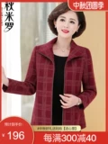 Весенняя короткая модная осенняя куртка, коллекция 2023, для среднего возраста