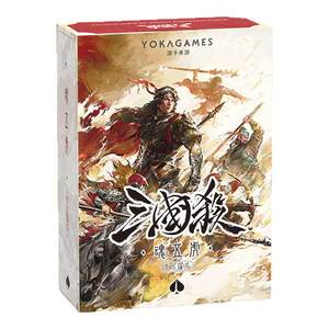 
Three Kingdoms Kill Tianshui Zhuo Famous Soul Five Tiger Generals Offline Exclusive Skill Card Board Game Card Expansion Pack