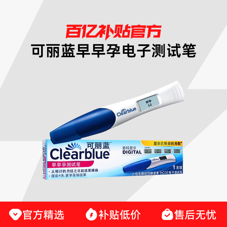 ڲ/Clearblueао׼ֽʾм33.3Ԫ