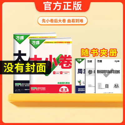 2026年7月27日更新【万能白菜价】的图片 第28张