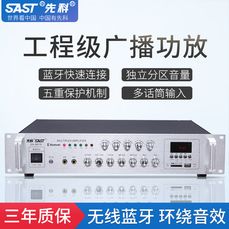 �ȿƴ���רҵ���Ż��������̼�������������ѹУ԰�㲥�豸ϵͳ 305.15Ԫ