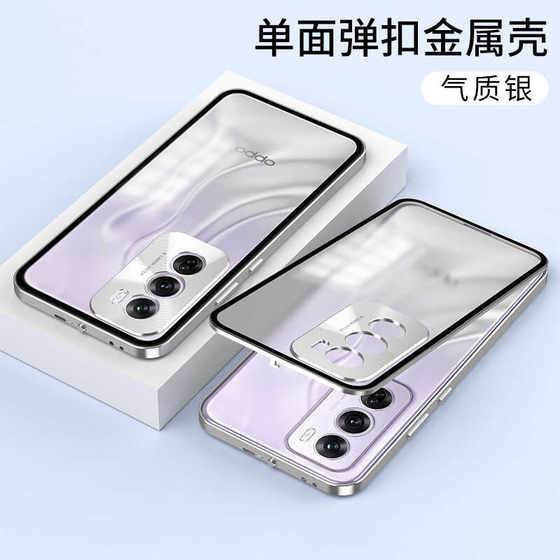 适用opporeno12手机壳金属边框新款reno12pro超薄磨砂保护套金属镜头por强抗指纹高级感全包防摔男女外后壳