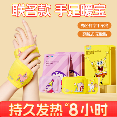 2026年1月23日更新【万能白菜价】的图片 第49张