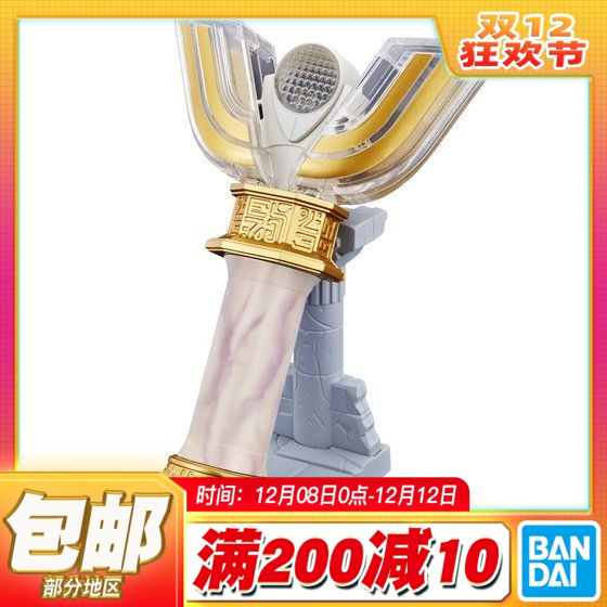 ֻUR˵Ȱ ⾵ 25 2098Ԫ4(524.5Ԫ/)