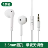 Huawei, xiaomi, apple, наушники, совместимый ноутбук, iPhone15, 2024