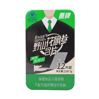 
Try EAGLE'S/Eagle Brand American Ginseng Tea Lozenges