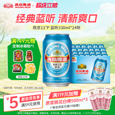 2026年4月21日更新【万能白菜价】的图片 第7张