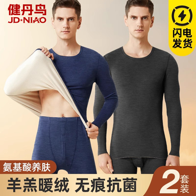 2025年11月12日更新【万能白菜价】的图片 第28张