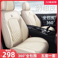 Универсальное сиденье на четыре сезона, зимнее кресло