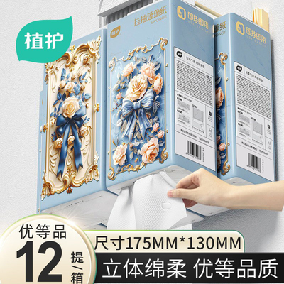 2026年5月12日更新【万能白菜价】的图片 第30张